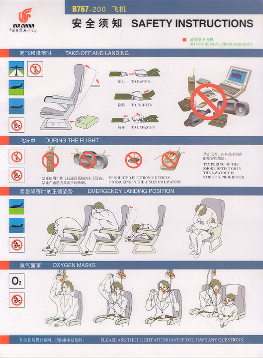 Airline Safety Card For air china b767200.jpg
